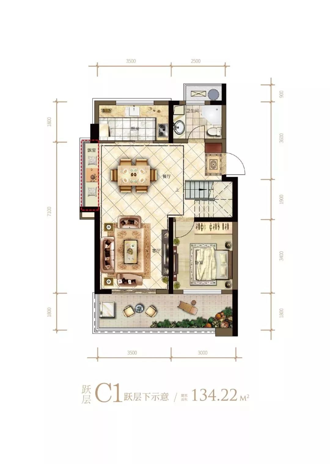 C1下-渲图.jpg