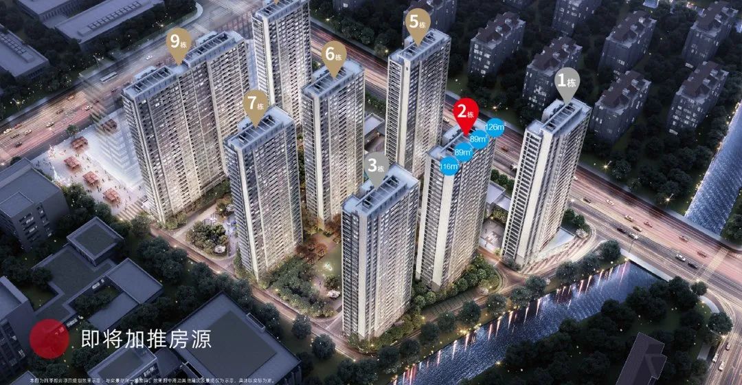 拿证速递|均价20800！四季都会加推130套高层房源