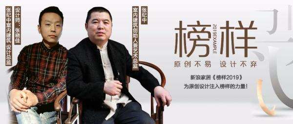 榜样