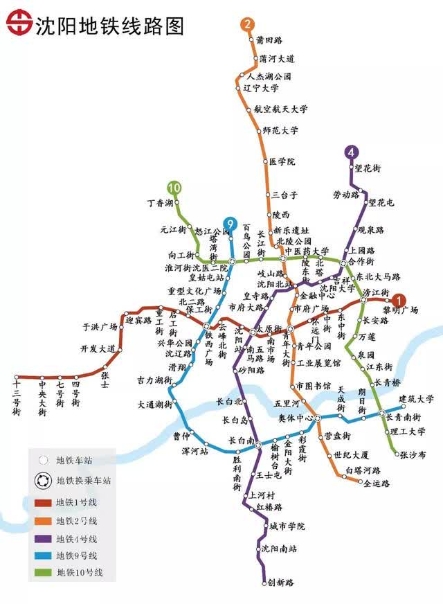 沈阳楼市年度强心针!地铁3,6,10号线和二环南移传来新进展