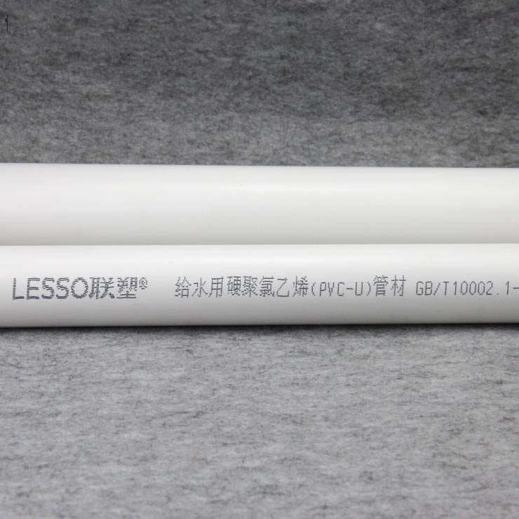 联塑pvc给水管25*1.6 品牌:联塑 工长价: ￥2.45