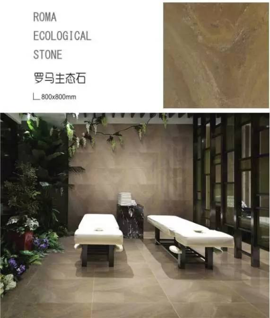 罗马生态石·切诺堡啡8WRSP0007CM