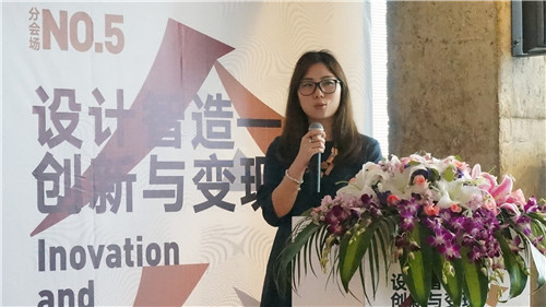 京东产品众筹业务负责人沈湘珍
