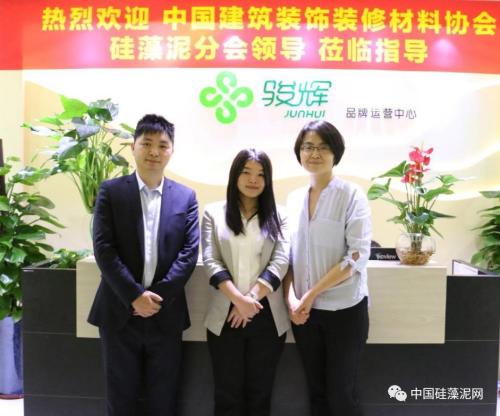 硅藻泥行业协会副秘书长刘苗（中）、骏辉硅藻泥营销总监陈颉（右）、中国硅藻泥网运营总监吴仕浪（左）