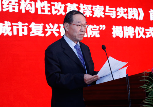 中國(guó)房地產(chǎn)業(yè)協(xié)會(huì)會(huì)長(zhǎng)劉志峰致辭