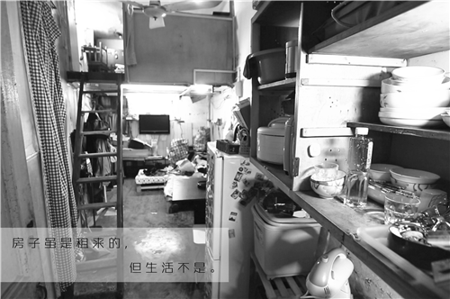 ▲房子虽是租来的，但生活不是