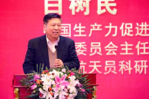 中国生产力促进中心协会宇航食品产业联盟年会