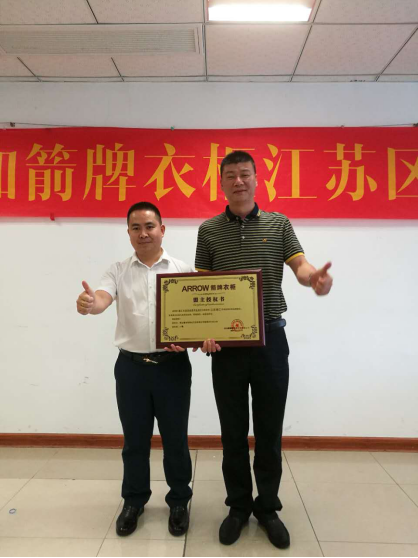  图为雷总为靖江经销商颁发授权书