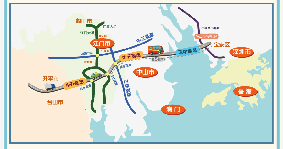 中开高速中山段今年动工 确定将走南外环