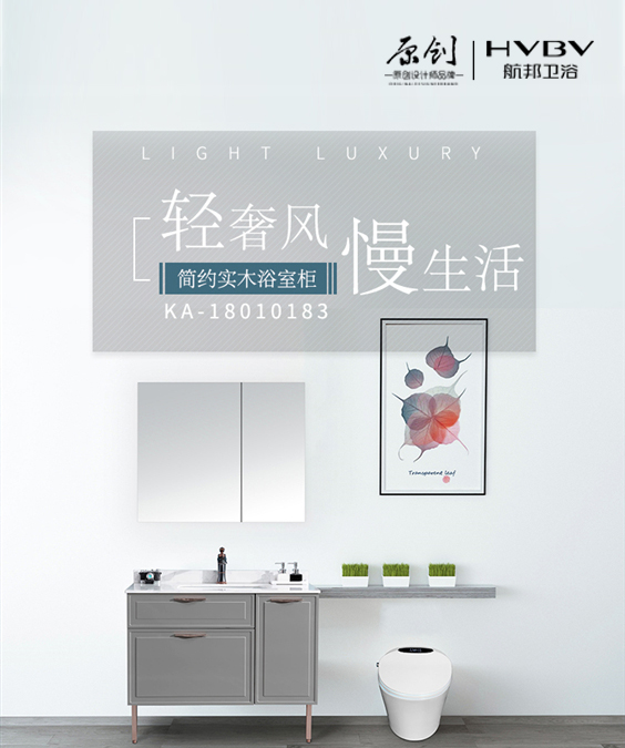 好