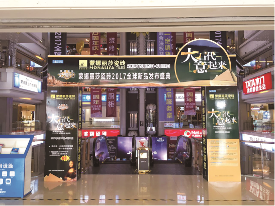   台州活动现场