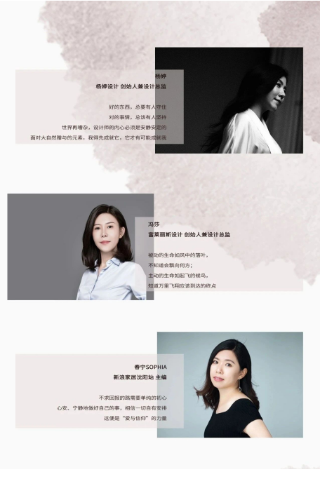 美丽·前行|艺术女性的未来寄语