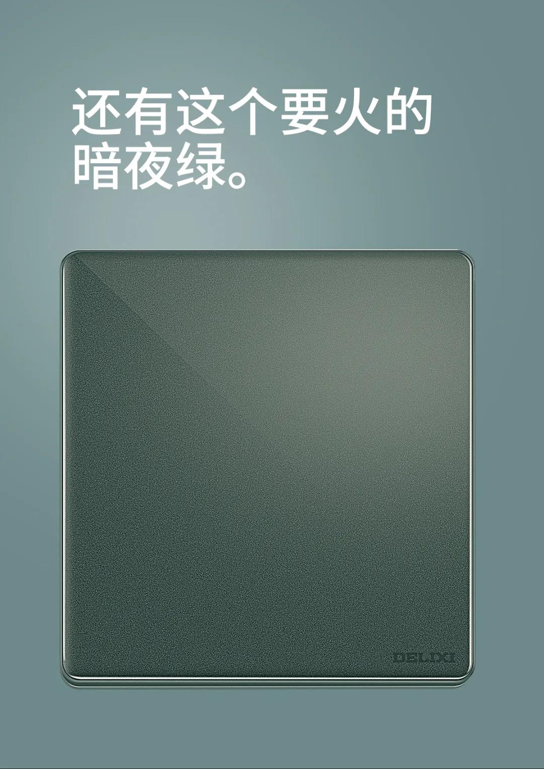 燕郊新浪家居