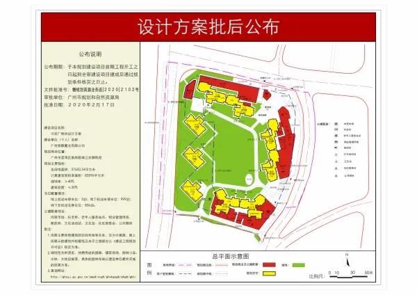 广州荔湾冷冻厂地块获预售证！户型面积首次曝光