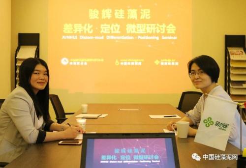 百尺竿头须进步 骏辉硅藻泥速发展