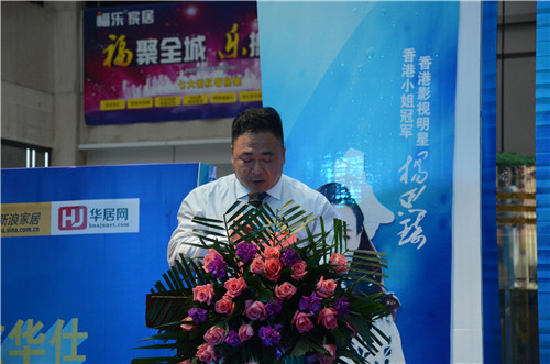 大明宫建材家居·北二环店副总经理张琪先生致词