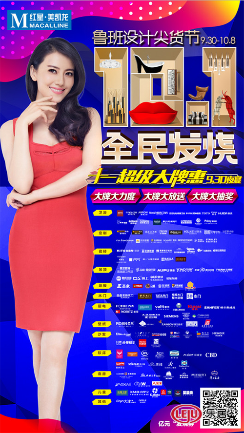 全球设计尖货共同展现