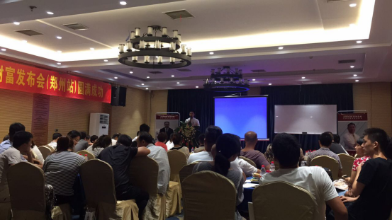  图为吴经理上台致辞▲