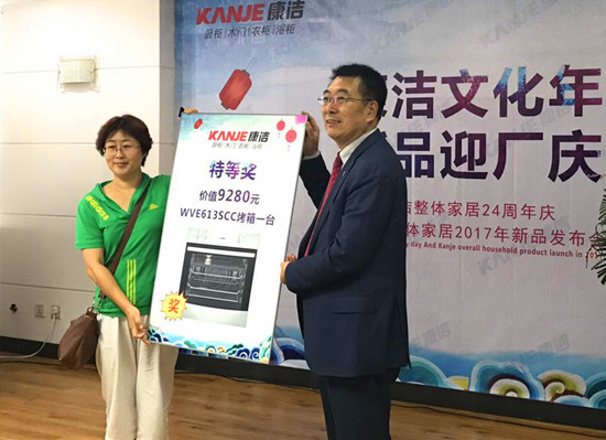 特等奖幸运客户和王占府合影 