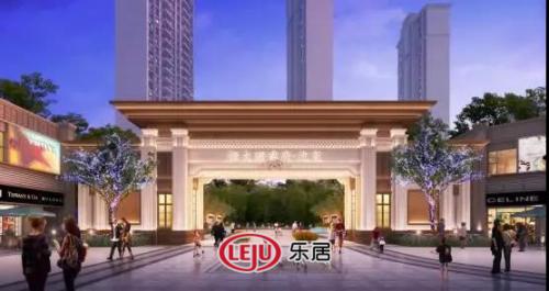 宜兴乐居