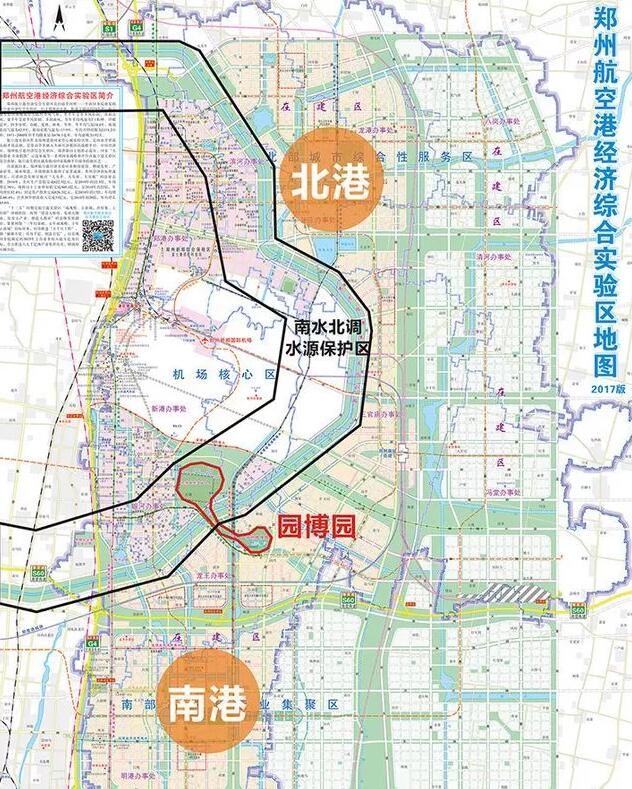 航空港区算远嘛?郑州人买房可以选择这里嘛?