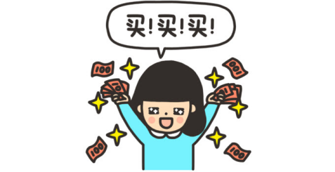 有人喊你拆活动了,金泽!(组图)-快递-乐居海南速来王表情包的图片
