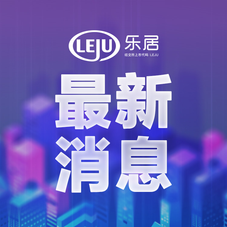 9月70城房价出炉：55城新房环比上涨，杭州环比持平、同比涨5.1%