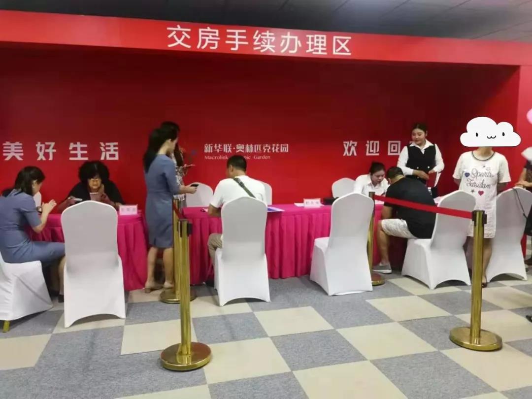 三亚新华联奥林匹克花园一期住宅提前顺利交房,幸福启航