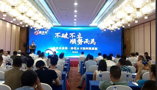 好