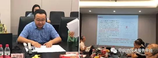 北京新机场南航运控中心绿建三星设计标识专家评审会现场照