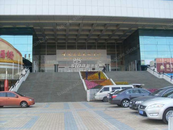 中国建材大厦