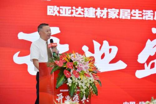 凯信时代地产有限公司董事长 李新祥先生发表致辞