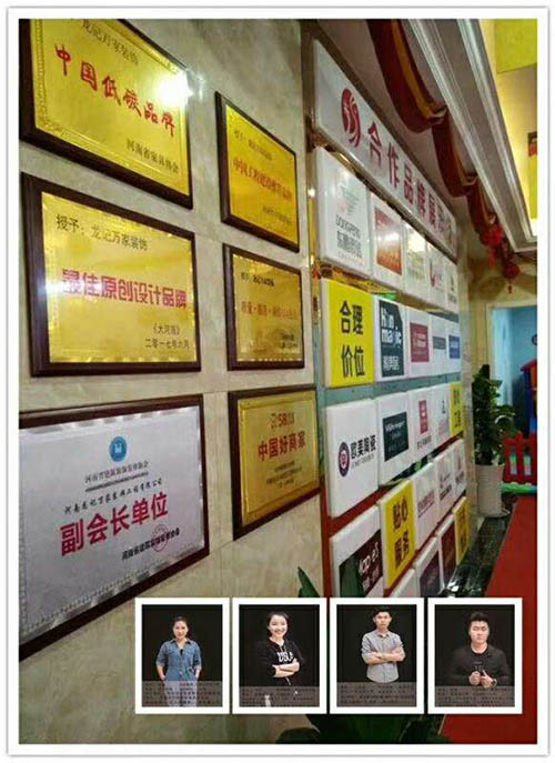 黄金十月 龙记万家装饰钜惠持续火爆全城  