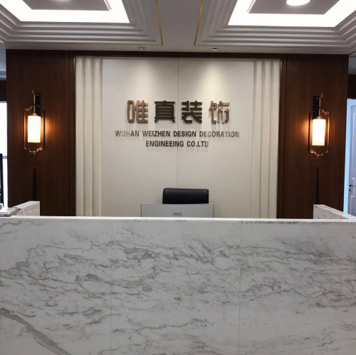 园区优秀装饰企业