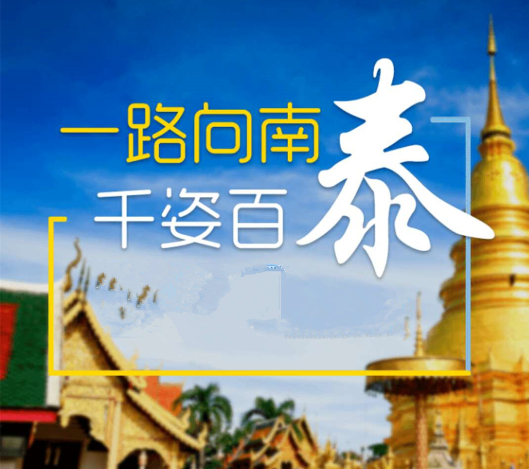 终于知道为什么那么多人在泰国买房了！