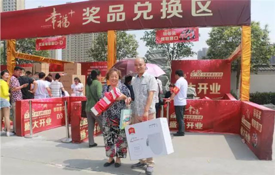 下午6点，抽奖活动结束。本次活动的圆满举行，是中尊的一次大胆跨越，经过这些年的不断努力探索，中尊逐步由硬装、单品牌、单店转变为硬装、软装、多品牌、综合店的运营模式。中尊再次以另一种全新面貌展现在我们面前，用大胸怀、大视野，实实在在从客户内心追寻出发，不断提升、创新。 中尊幸福生活馆，从心出发......