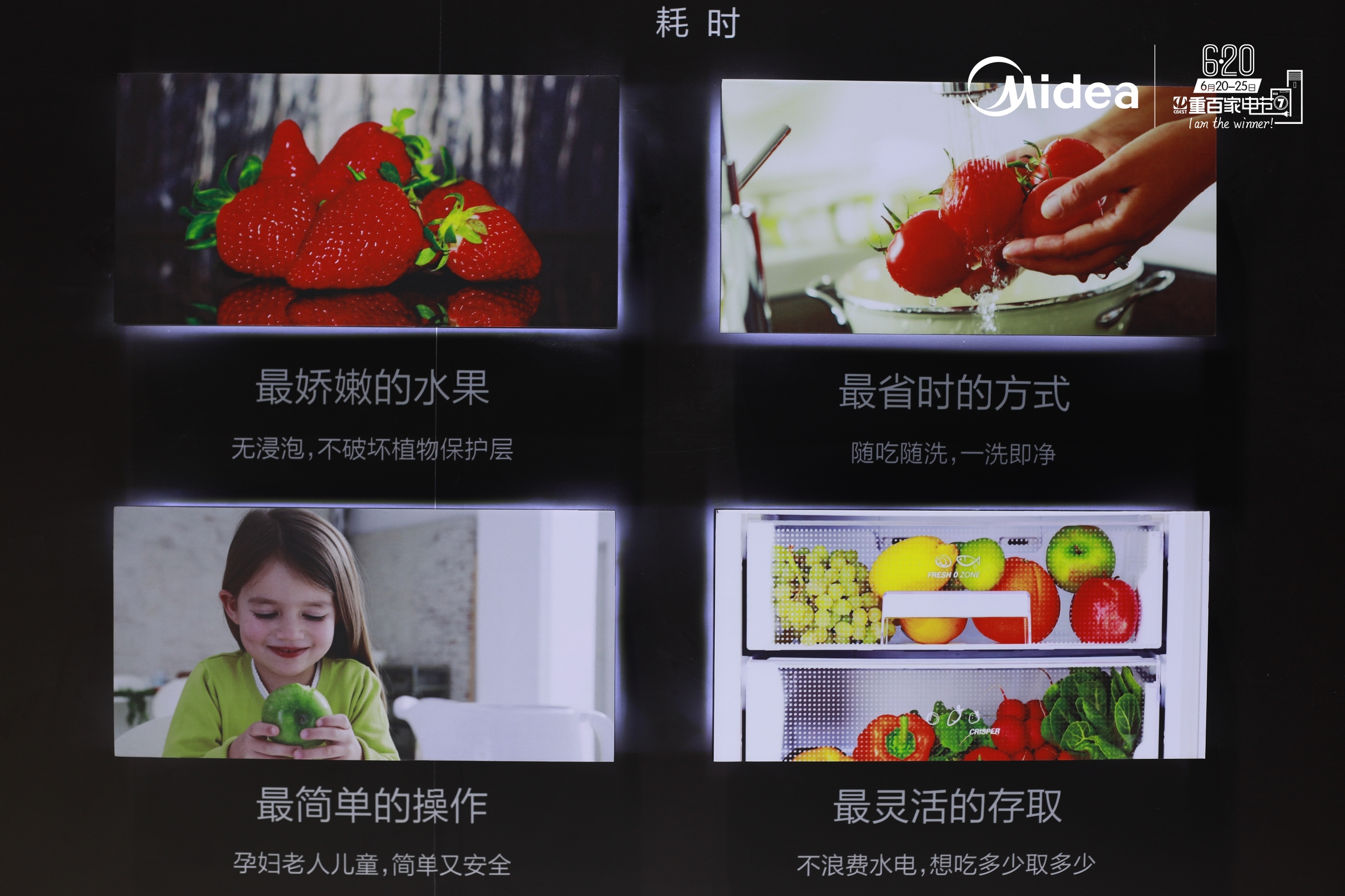 XSX冰箱宣传片公布 官方正在举办抽奖送冰箱活动-轻之国度-专注分享的NACG社群