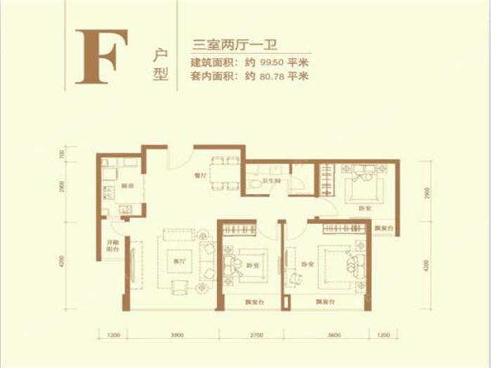 F户型 F户型
