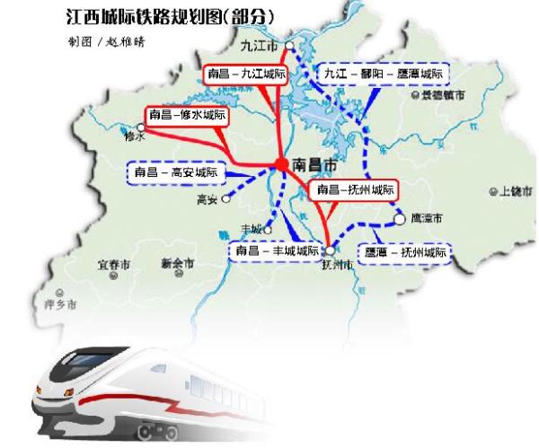 江西省规划建12条城际铁路