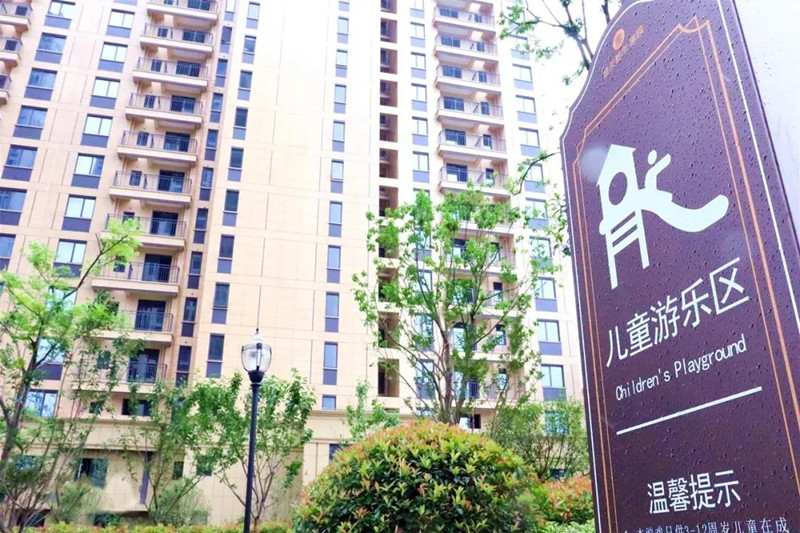 解读中大豪盛集团打造的荆州首个限价房项目 楚天都市惠园