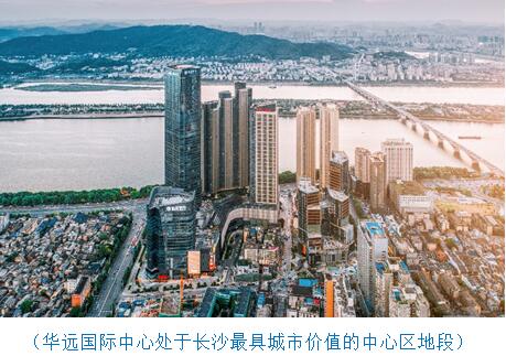 華遠