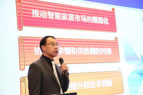 中国信通院标准所业务资源与物联网研究部主任工程师罗松