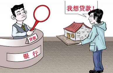 抵押