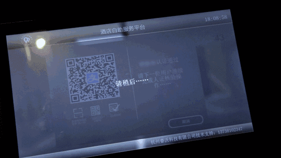 重磅消息！电子身份证来了，以后忘带身份证有