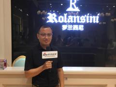 罗兰西尼熊志斌：将高端定制门窗做到极致