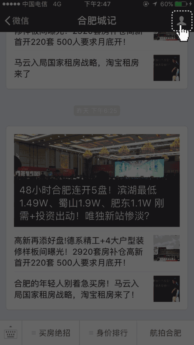 重磅消息！电子身份证来了，以后忘带身份证有