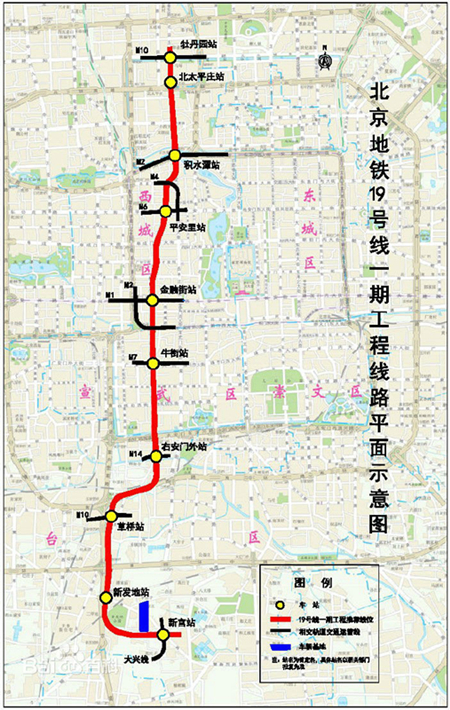 北京首条地铁快线19号线2020年开通 沿线3大楼盘值得看