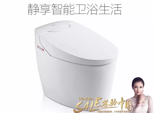 东鹏智能坐便器 统一促销价3699元
