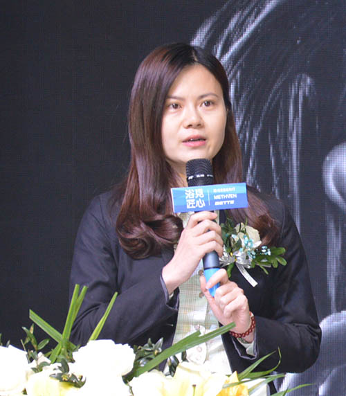 浴见匠心 开业盛典暨新品发布会