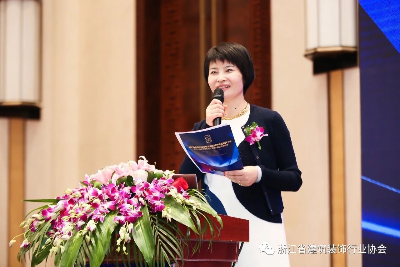 浙江省建筑装饰行业协会会长贾华琴女士   讲话